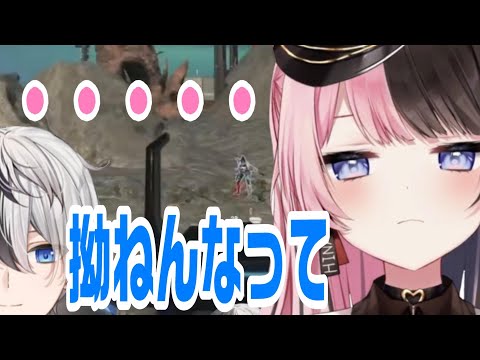 【おれあぽ】俺の名はクラウド。興味ないね【kamito/橘ひなの/ぎる】