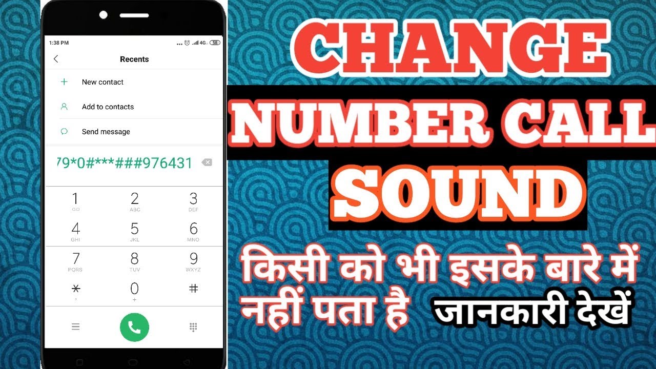 How to change mobile call sound // mobile users ke liye// hindi me
