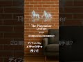 【2Q切り抜き】期待のNBA2年目選手は？ #nba ポッドキャスト #Theplaymaker lounge エピソード4公開中🎙️🎧 #ニコラス武 #佐々木クリス #副島淳 #シェリーシャーマ