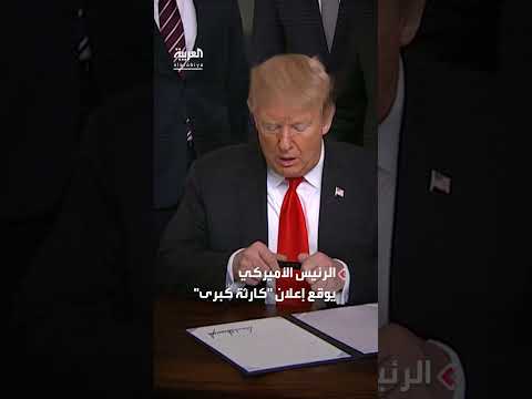 ترمب يعلن كارثة كبرى في تكساس بعد فيضانات مدمرة