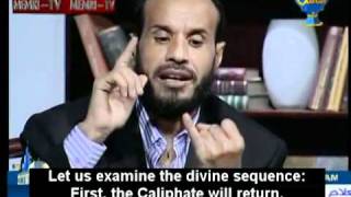 Egyptian Cleric Salem Abu Al Futuh We Will Conquer Italy And The Rest Of Europe