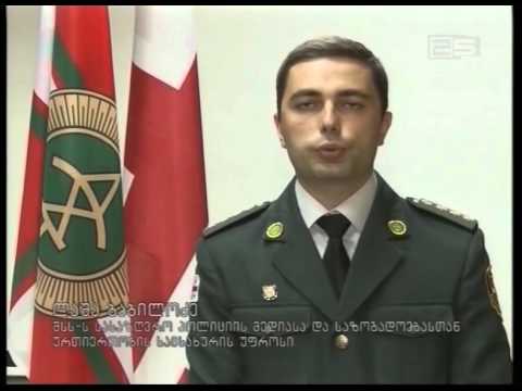 შსს-მ საზღვრის უკანონოდ გადაკვეთის მცდელობის ბრალდებით ბანგლადეშის მოქალაქე დააკავა