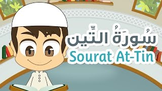 Surah At-Tin - 95 - Quran for Kids - Learn Quran for Children