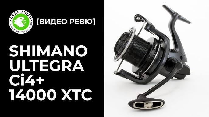 Shimano Ultegra Ci4+ 14000 XTC