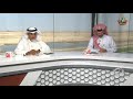 كأس المغفور له الشيخ راشد بن محمد آل خليفة - الجمعة ٢٩ مارس ٢٠١٩ م