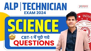 RRB ALP/Tech CBT-1 Science Previous Year Questions by Neeraj Sir 🤩 Railway ALP/Technician 2024