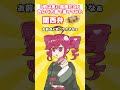 「君は実に馬鹿だな」色んな方言で言ってみた#重音テト