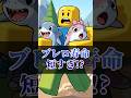 Robloxのブレロゲー寿命短すぎ!?【ロブロックス】