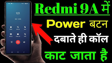 Redmi 9A Power Button End Call Setting | Redmi 9 A Me Power Button Se Call Kaise Kate Jata Hai ||
