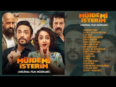 Özgür Buldum, OĞUZ- Club 2 / Sat Bütün Otelleri (Official Audio)