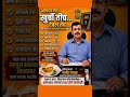 #sharadpawar #ajitpawar #rohitpawar #supriyasule #baramati #supriyasulefc #baramatikar #ncp
