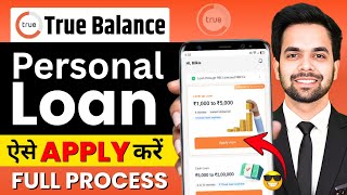True Balance Se Loan Kaise Le - True Balance Loan Kaise Milta Hai? Full Process Step By Step