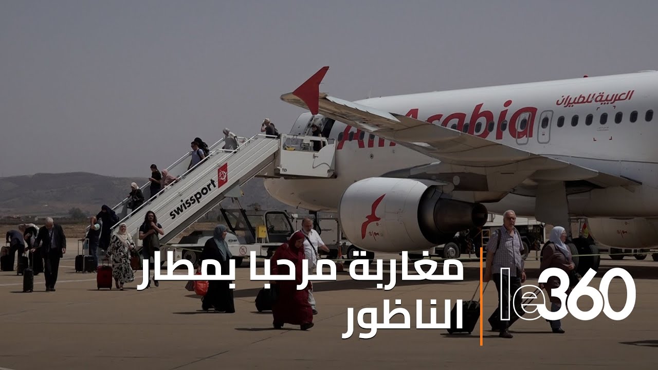 عملية مرحبا تستمر بمطار الناظور وسط ارتياح كبير لمغاربة الخارج