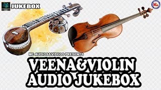 Veena And Violin | Instrumental Music | Veena And Violin Instrumental  Audio Jukebox |