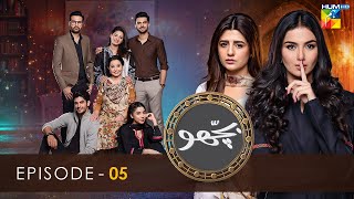 Bichoo - Episode 05 - 11th May 2022 - HUM TV Drama