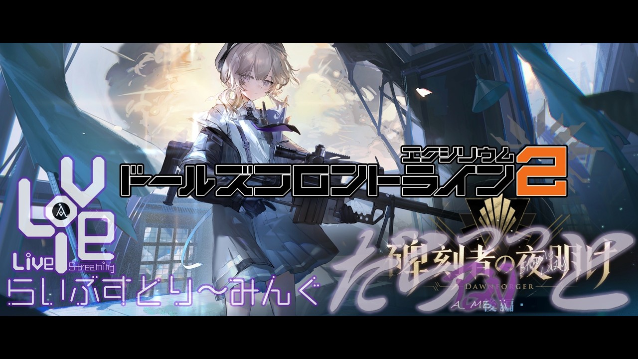 NTE] Jiǔyuán Character PV（CV: Rie Tanaka）| Mission Accomplished