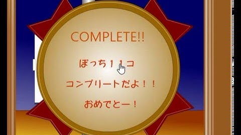 [Tototoroom] Button Escape 34: Merry Christmas 2015 Walkthrough