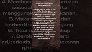 TIPS HIDUP SEHAT ALA RASULULLAH SAW.#SHORTS#.