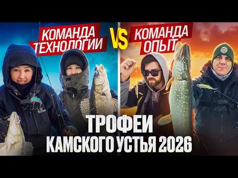 НУЖЕН ЛИ ПАНОПТИКС? МАСШТАБНАЯ РЫБАЛКА НА КАМСКОМ УСТЬЕ