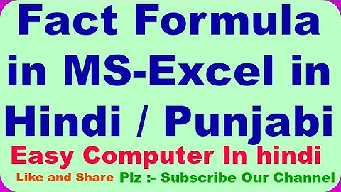 Fact formula tutorial in ms excel for beginners in hindi urdu very easy