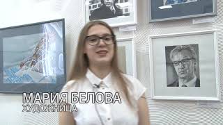 В музее минералов открылась новая выставка под названием «Белова в квадрате»