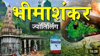 Mumbai to Bhimashankar road trip|| Bhimashankar temple || family trip to Bhimashankar