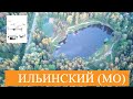 Ильинский (Раменский район, Московская область). История в соснах. Fimi X8 SE. 4K