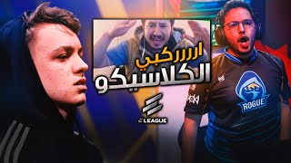 نهائي الكلاسيكو مساعد vs تيكز|FIFA20 👑