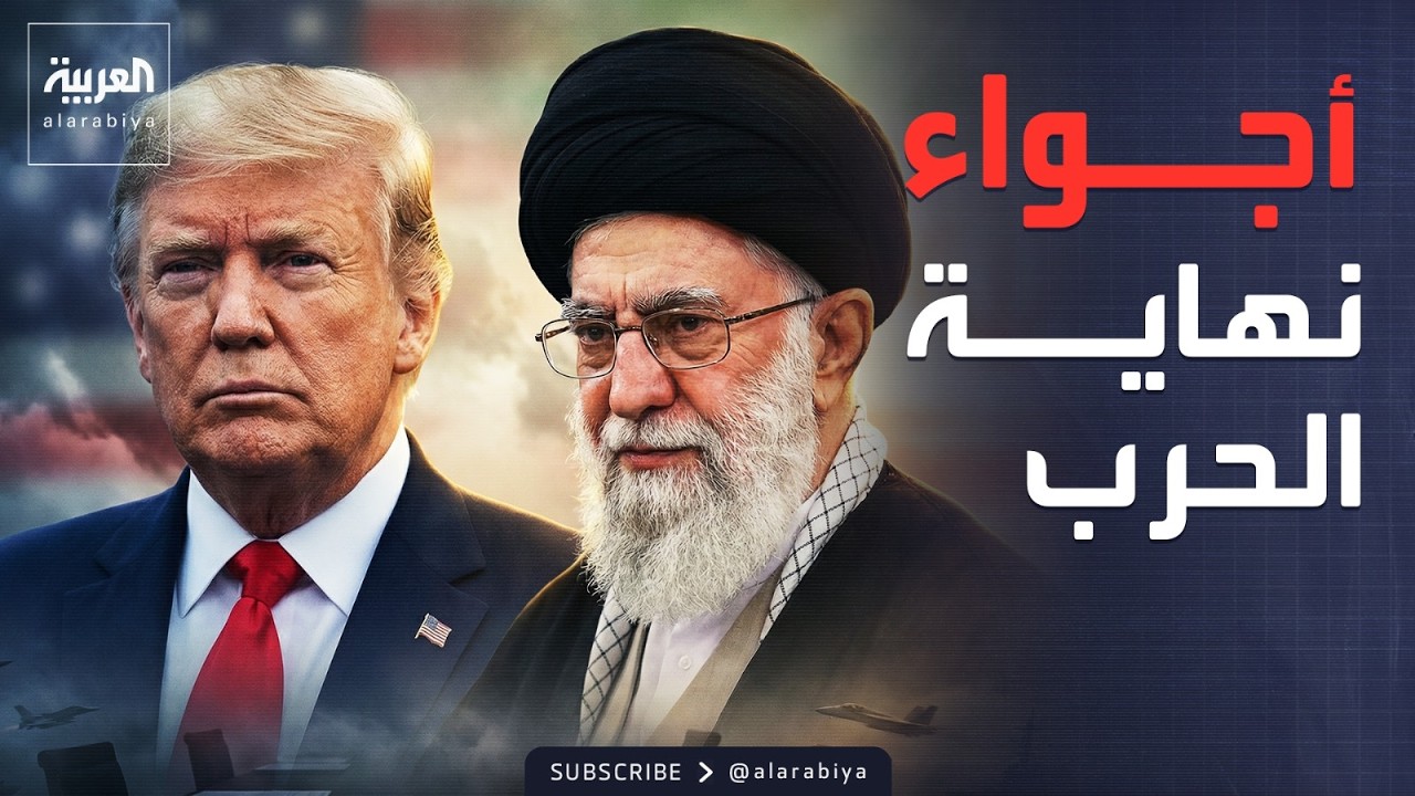 الخامسة | إيران تسعى لاتفاق تاريخي مع أميركا.. وعقوبات على قادة الدعم السريع