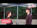 Trailer ▶ EP 17 - When the one you love is the same person who destroyed your life | My Girl