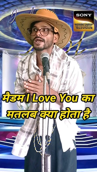 i-love-you-ka-matlab-kya-hai-narsingh-funny-comedy-viralvideo