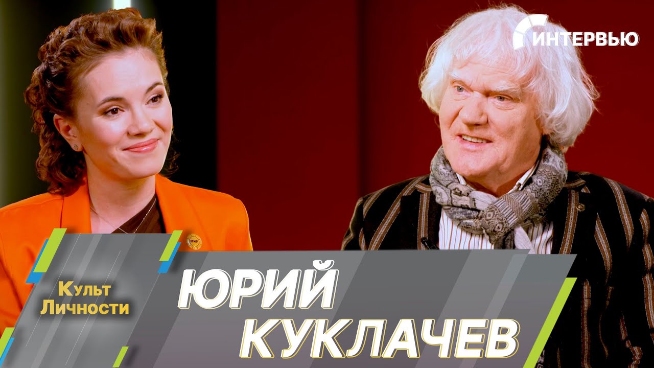 Юрий Куклачев рассказал, сколько кошек живет у него в доме и как приучить пушистого к сцене