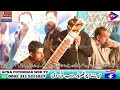 Raja nadeem nazar or malik nasir soga sahang program 2024 apna pothohar sound