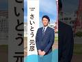 初のショートにもチャレンジ🔥自己紹介と意気込みについて🗣️語りました