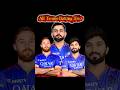 All Teams' Top Batting Trios for IPL 2025