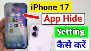 how to hide apps in iphone 17 /iphone 17 app hide kaise kare/iphone app hide setting