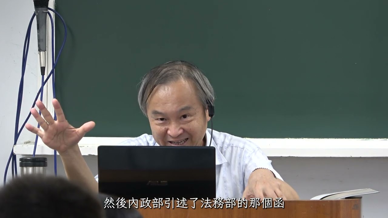 第三講：釋字第748號（同婚合憲）➤〈憲法法庭爭議判決研究〉