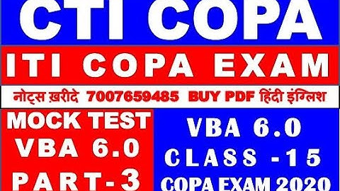 CTI COPA ENTRANCE EXAM  PART-3 VBA 6.0 | ITI COPA EXAM MOCK VBA 6.0 MOCK JULY-AUG CLASS 15