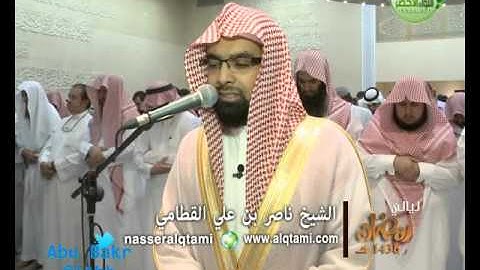 سورة الحجر ــ الشيخ ناصر القطامي -  رمضان 1436 #ليالي رمضان #قناة_آيات