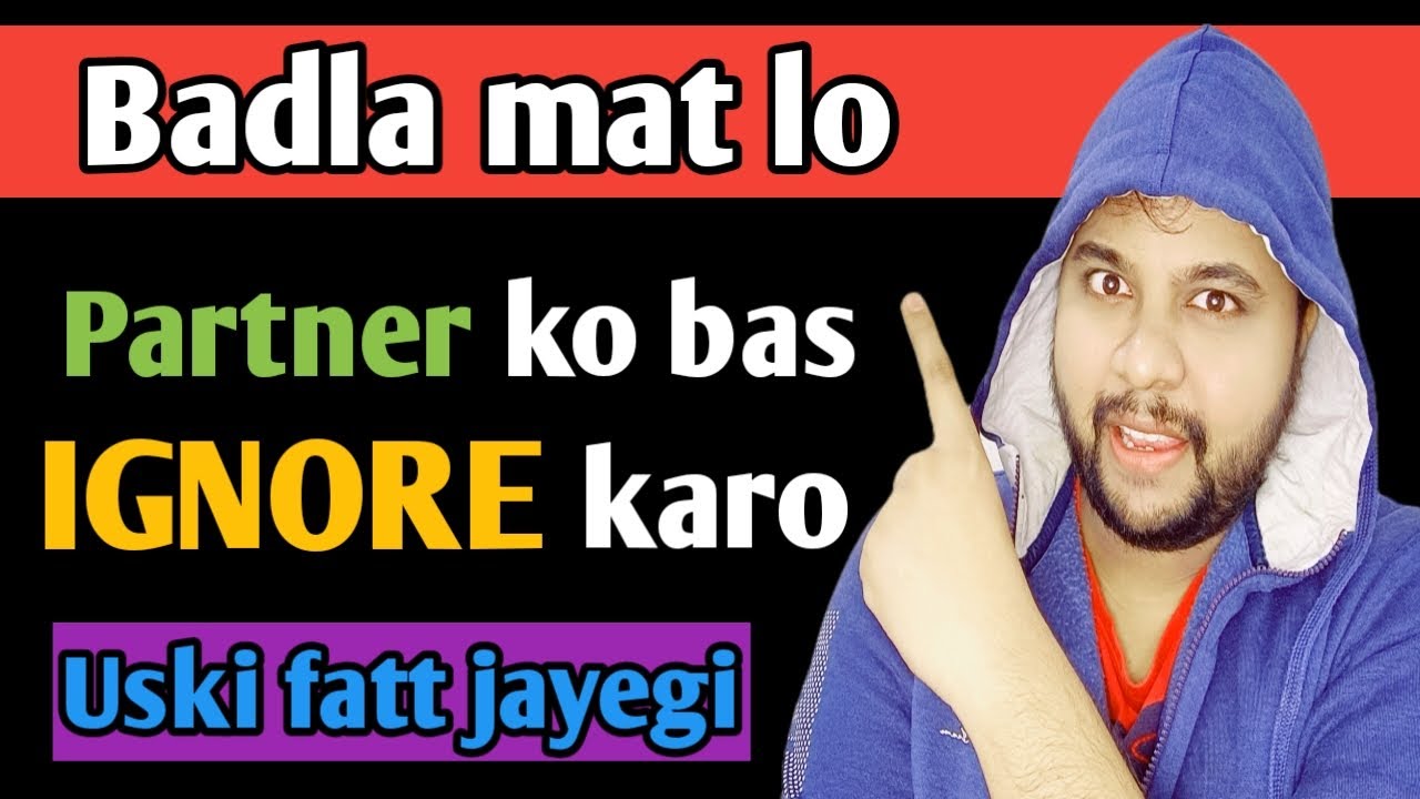 Badla lene se acha hai partner ko buri tarah se IGNORE karo | Relationship advice | Oscar love guru