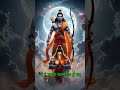 Hanuman Rudra Mantra दुश्मन खुद दूर हो जाएंगे! 🔱 Removes Negative Energy #hanumanji #sanatandharma