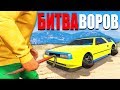 180 СЕК! УКРАЛ ДЕЛОРИАН НА ПАРКОВКЕ В РОСКОШНОМ РАЙОНЕ!  - БИТВА ВОРОВ В GTA 5 ONLINE