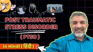PTSD(दर्दनाक हादसे के बाद का तनाव) in one Video: Types, Symptoms, Causes, Treatment & more