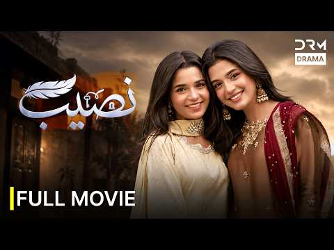 Naseeb Full Movie | Laiba Khan & Iman Khan | New Pakistani Movie 2026 | Full HD | 751