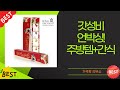 갓성비! 주방템부터 간식, 차까지! 풍성한 언박싱  솔직 후기