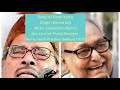 Ki emon katha sung by manna dey  cover  arnab sengupta