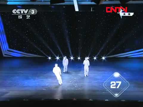 街舞组决赛1-10号队伍"技巧表演"环节——第六届CCTV电视舞蹈大赛决赛