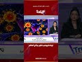 نيباه فيروس خطير يجتاح العالم اعرف التفاصيل