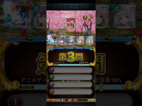 【黒猫のウィズ】精霊集め トラベラーズ 迎春！ 柑橘城御前試合 - 2 城下町 - 3 探索：其ノ參- A1 探索 火属性