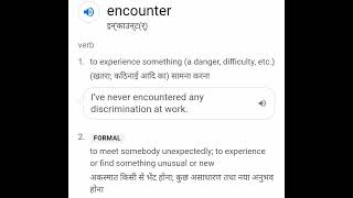 #meet synonym is encounter#